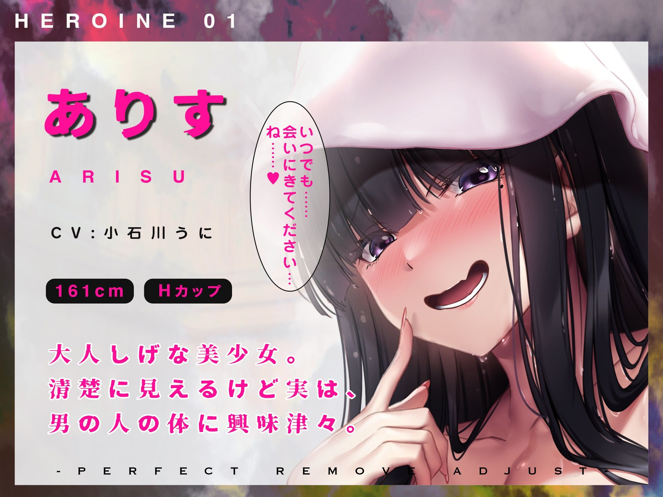 サンプル画像4:お風呂で簡単！自然に涙が出てくるほどに気持ちいい『サウニー』〜キマる・抜く・整う/圧倒的多幸感を伴う究極のふわふわ射精〜(空心菜館) [d_349867]