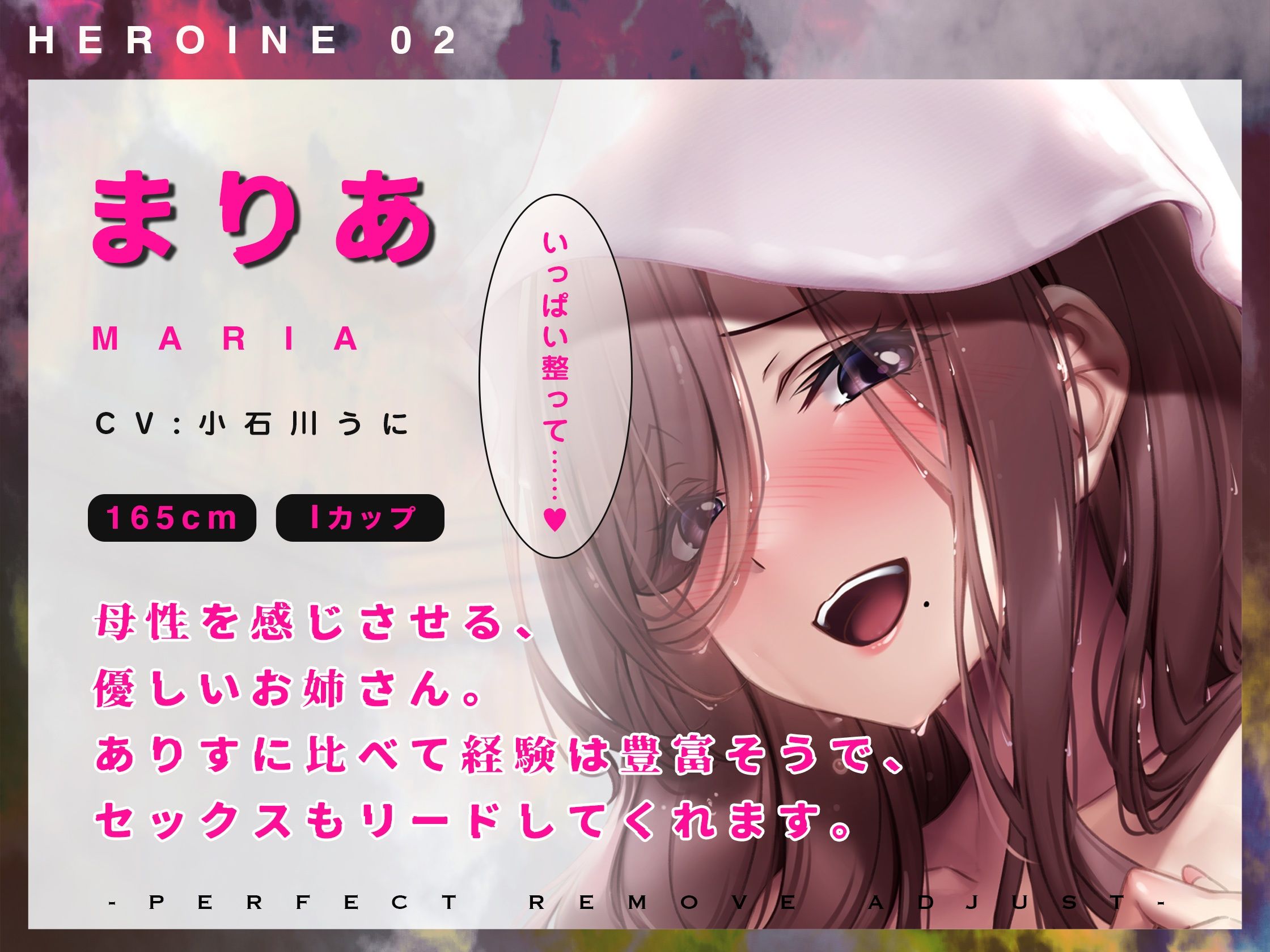 サンプル画像5:お風呂で簡単！自然に涙が出てくるほどに気持ちいい『サウニー』〜キマる・抜く・整う/圧倒的多幸感を伴う究極のふわふわ射精〜(空心菜館) [d_349867]