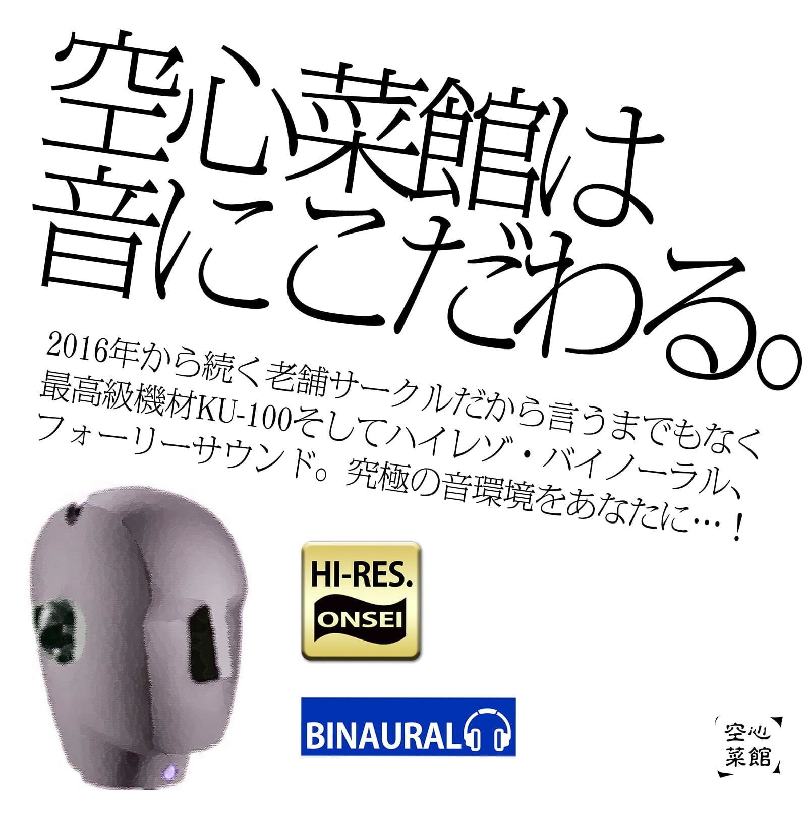 お風呂で簡単！自然に涙が出てくるほどに気持ちいい『サウニー』〜キマる・抜く・整う/圧倒的多幸感を伴う究極のふわふわ射精〜