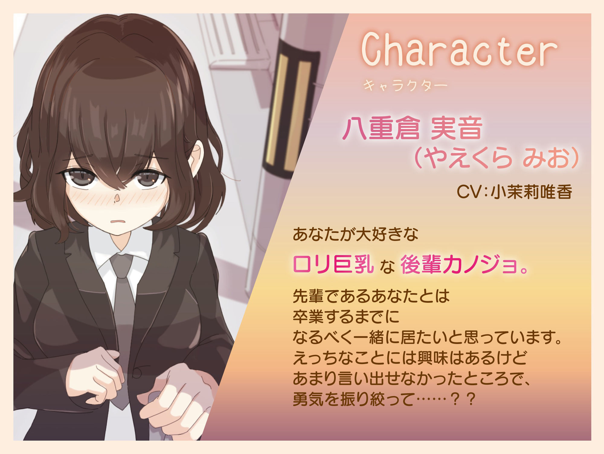 サンプル画像3:小動物系巨乳ロリ後輩とあまあまえっちのお勉強をする話。〜ちゅーもえっちも、中出しも〜(どぐまぱにっく) [d_349945]