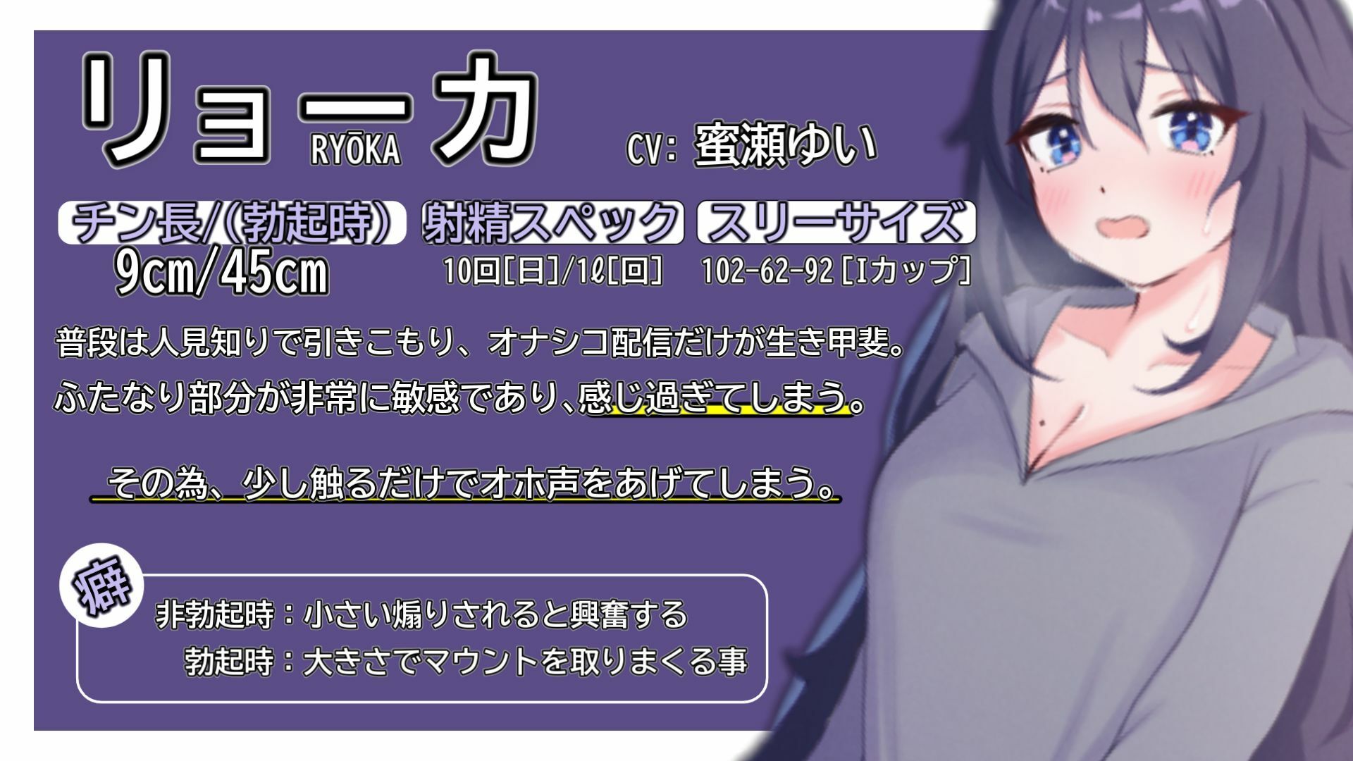 サンプル画像1:ふたなり異常性欲者のオナシコ配信(XXTrigger) [d_350184]