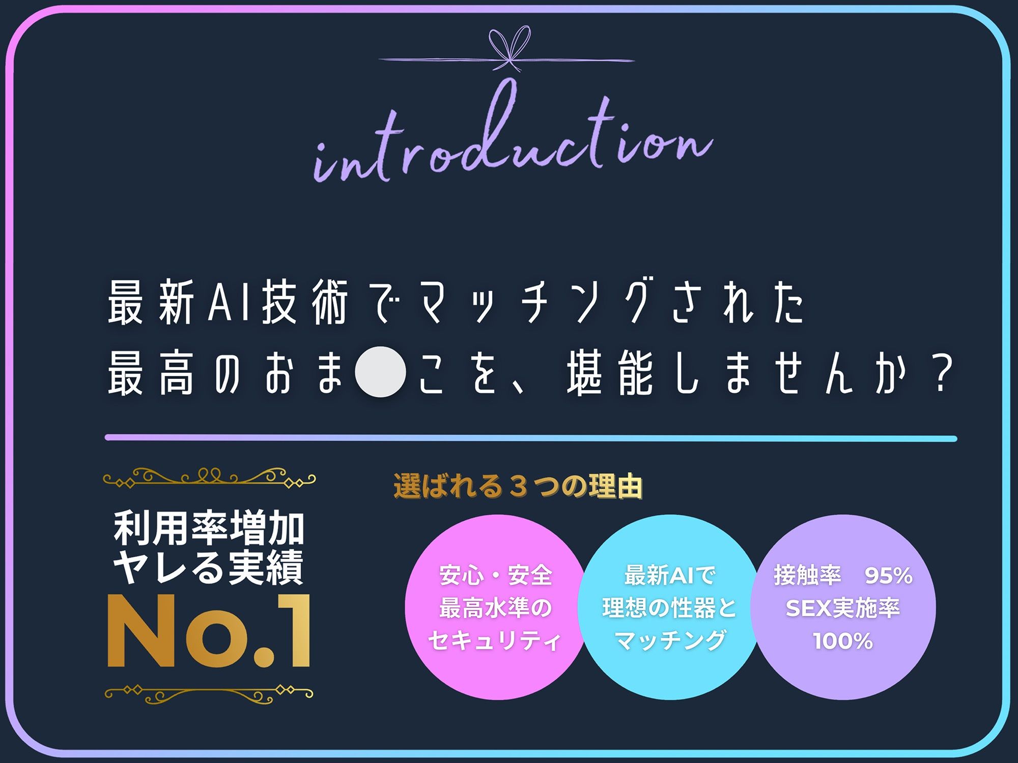 サンプル画像1:【お下品おほ声】むっつり陰キャJKとアプリでマッチング！相性最強ちんぽでドスケベ淫語＆潮吹きアクメ連発♪(B-Baby) [d_350310]