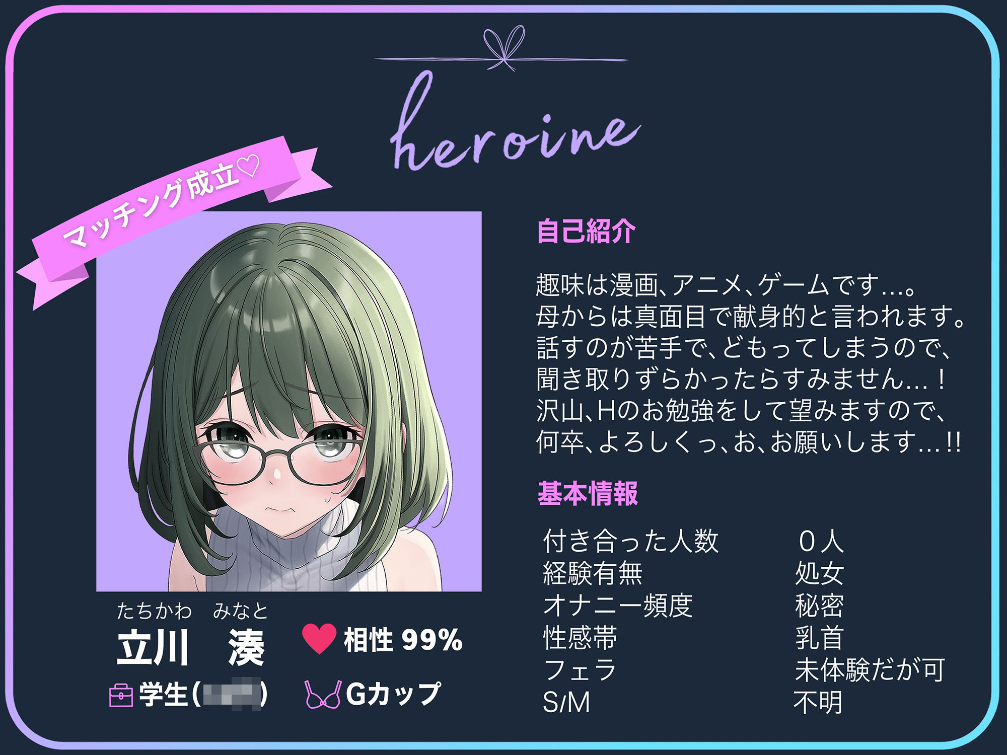 サンプル画像2:【お下品おほ声】むっつり陰キャJKとアプリでマッチング！相性最強ちんぽでドスケベ淫語＆潮吹きアクメ連発♪(B-Baby) [d_350310]