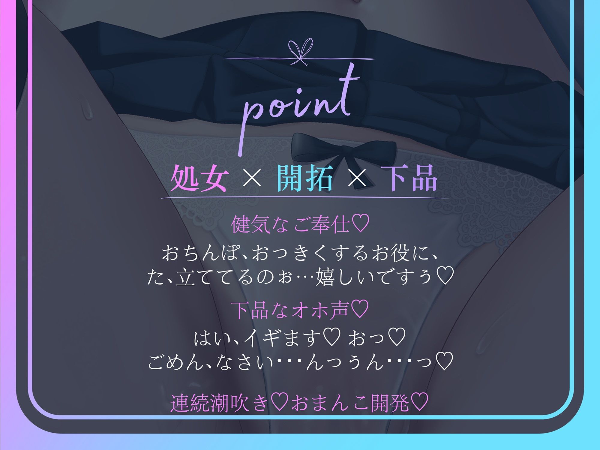 サンプル画像4:【お下品おほ声】むっつり陰キャJKとアプリでマッチング！相性最強ちんぽでドスケベ淫語＆潮吹きアクメ連発♪(B-Baby) [d_350310]