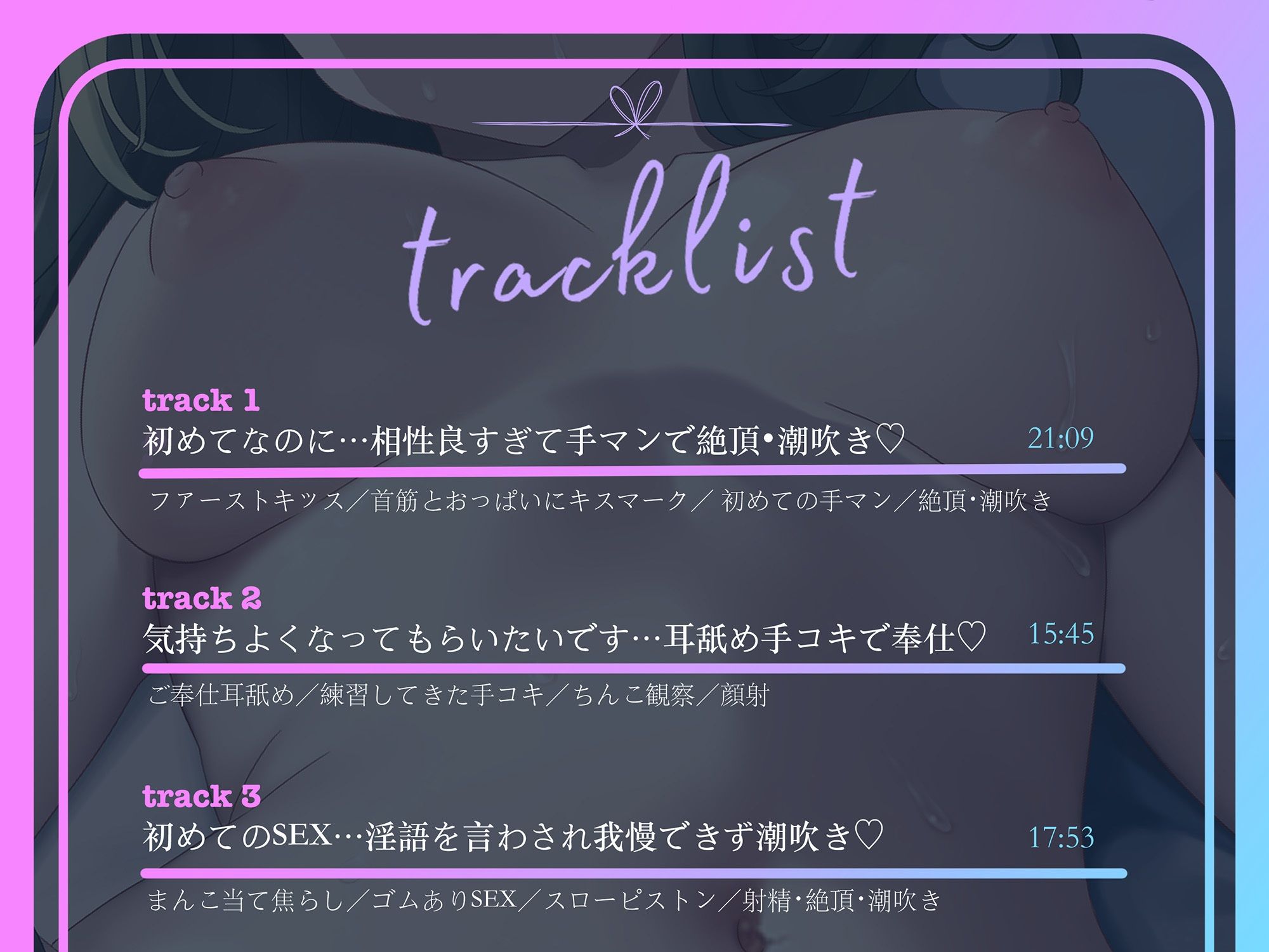 サンプル画像5:【お下品おほ声】むっつり陰キャJKとアプリでマッチング！相性最強ちんぽでドスケベ淫語＆潮吹きアクメ連発♪(B-Baby) [d_350310]