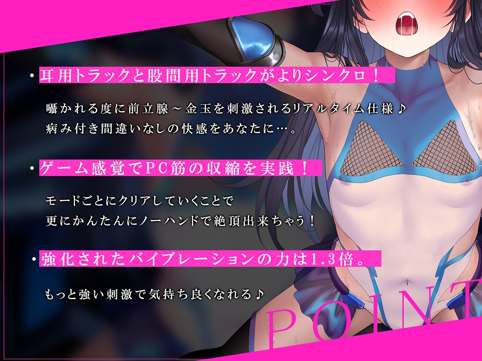 サンプル画像2:【特許出願中】ハイパー股間ヴァイヴスピーカー2.0〜世界初の股間から聴く音声〜【リアル機械姦】(シロイルカ) [d_350333]