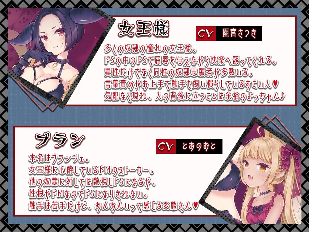 サンプル画像1:女王様によるマゾ奴●育成記録(オトエナガ) [d_350348]