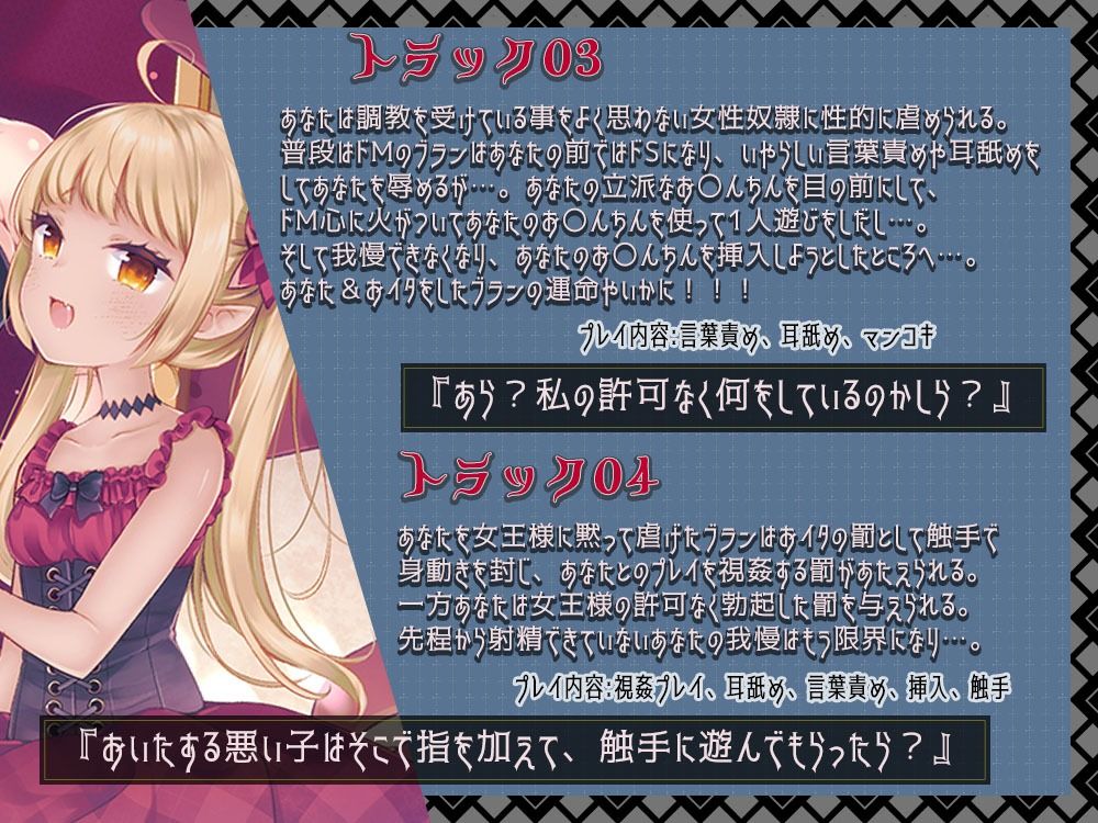 サンプル画像4:女王様によるマゾ奴●育成記録(オトエナガ) [d_350348]