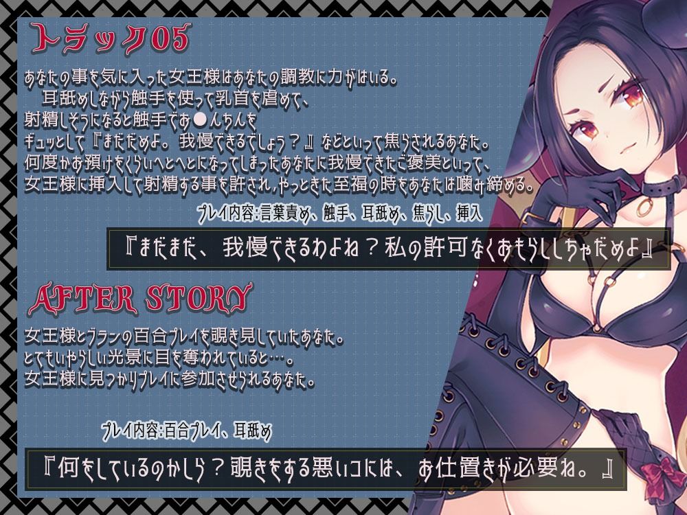 サンプル画像5:女王様によるマゾ奴●育成記録(オトエナガ) [d_350348]