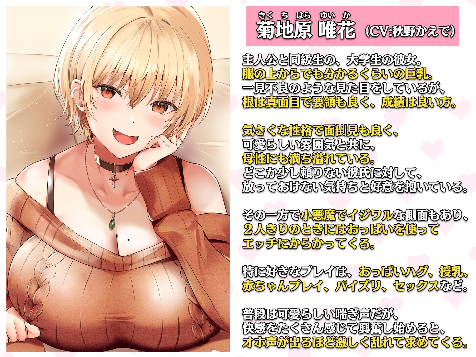 サンプル画像3:母性Maxな大学生彼女による甘えんぼなキミとのラブラブセックス 〜赤ちゃんみたいにおっぱい味わわせてあげるっ〜(わぷわぷちゃんねる) [d_350365]