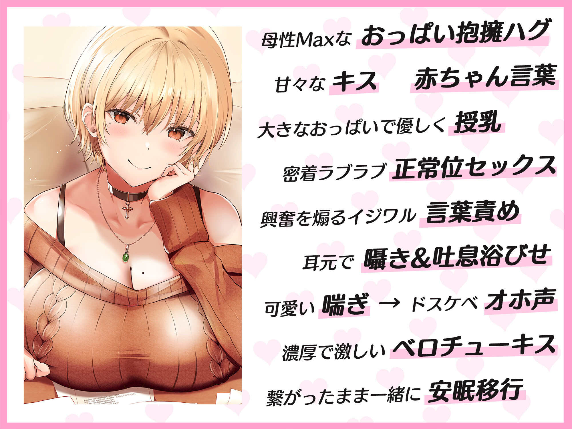 サンプル画像4:母性Maxな大学生彼女による甘えんぼなキミとのラブラブセックス 〜赤ちゃんみたいにおっぱい味わわせてあげるっ〜(わぷわぷちゃんねる) [d_350365]