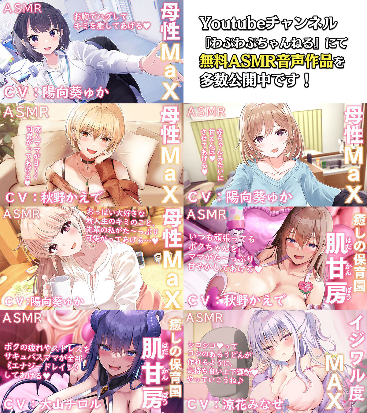 母性Maxな大学生彼女による甘えんぼなキミとのラブラブセックス 〜赤ちゃんみたいにおっぱい味わわせてあげるっ〜