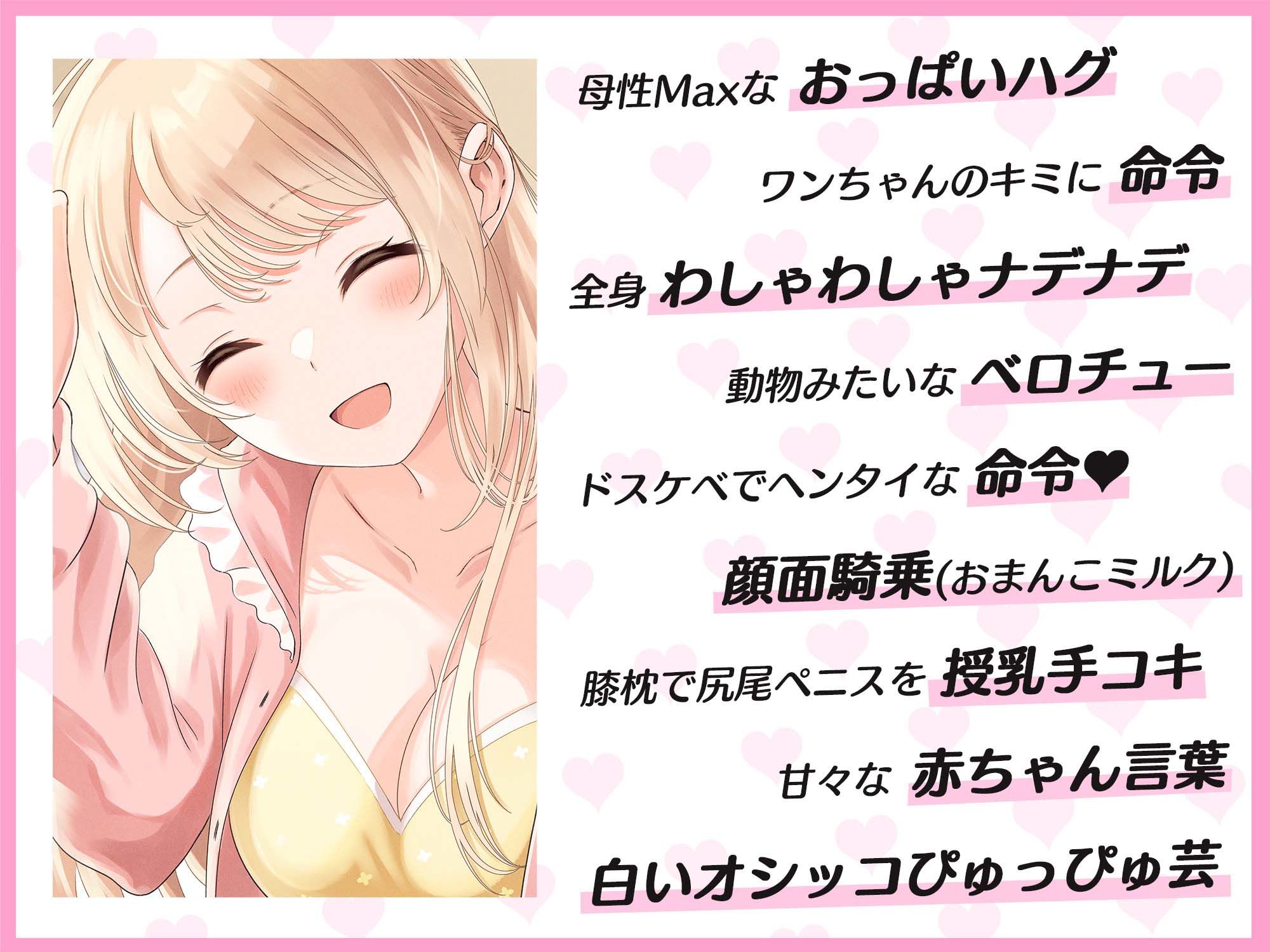 サンプル画像3:母性Maxな同棲彼女との甘々ペットプレイ〜キミをワンちゃん扱いして、エッチな躾をたっぷりしてあげるね、ポチ〜(わぷわぷちゃんねる) [d_350371]