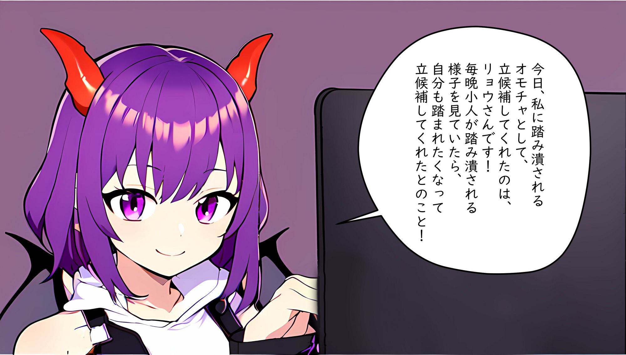 サンプル画像1:小悪魔系Vtuberうたの生足踏み踏み生配信(夢祭うた（みやこ庵Bitter）) [d_350501]