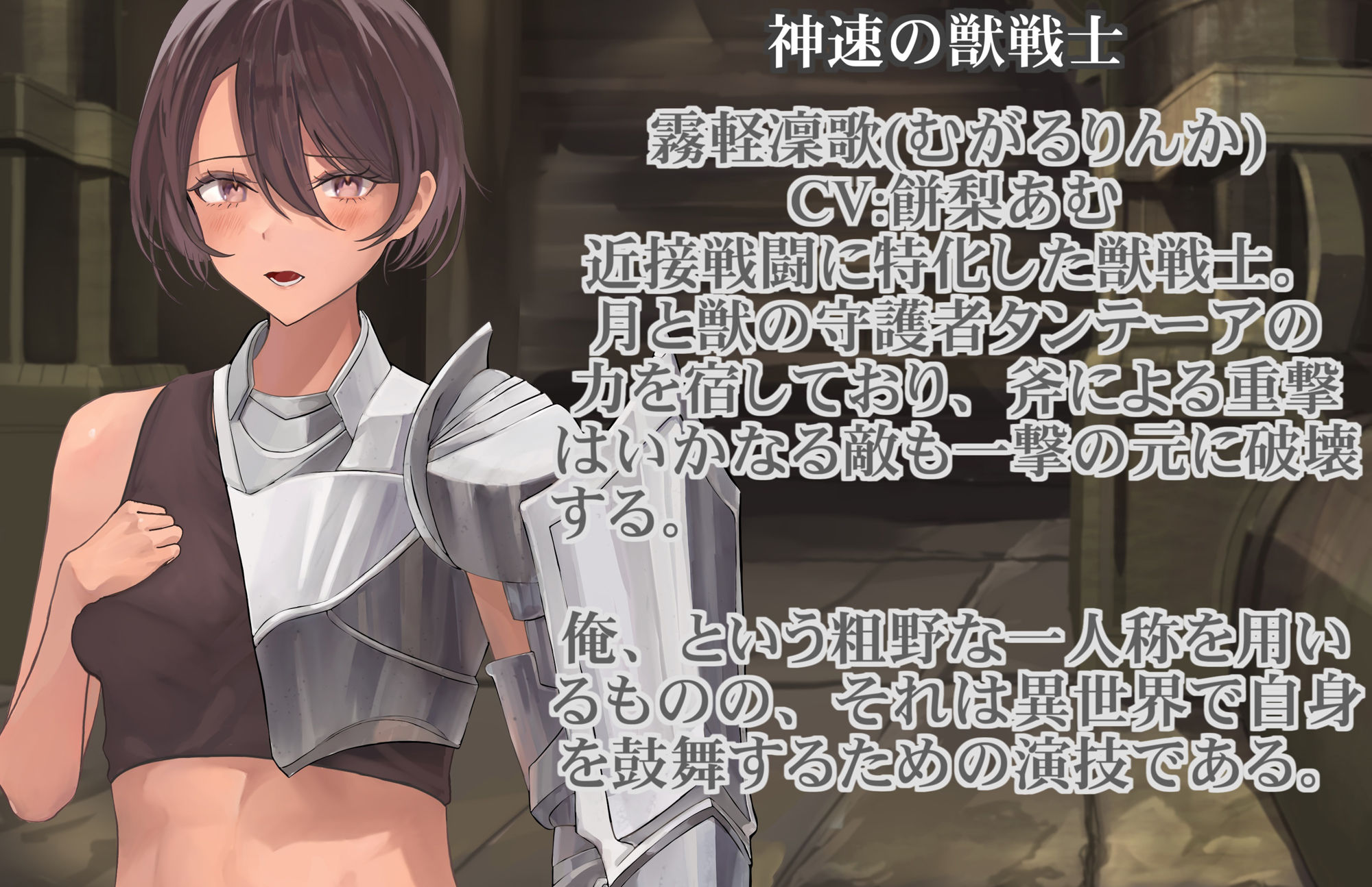 サンプル画像2:クール女神は性奴● 信仰する女神様にアナル調教された女戦士の末路(尻盛煩悩寺) [d_350554]