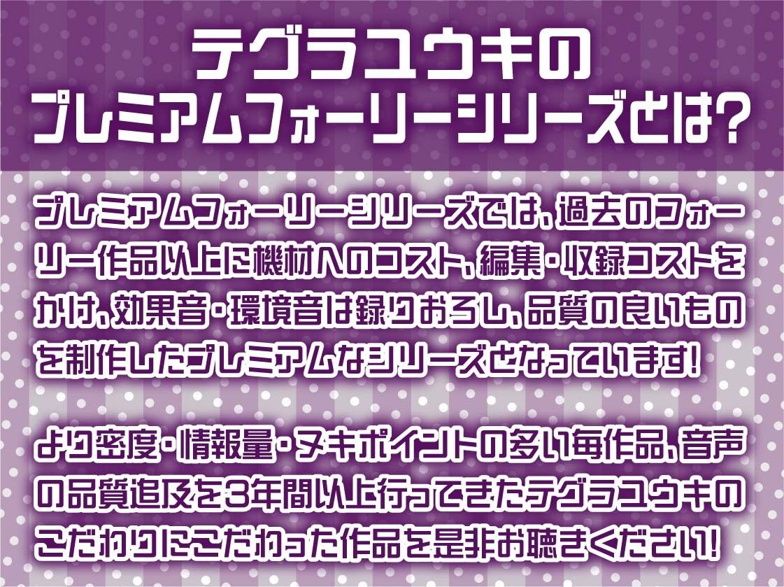 サンプル画像2:人気配信者コユハちゃんの配信後の密着無声えっち【フォーリーサウンド】(テグラユウキ) [d_350672]