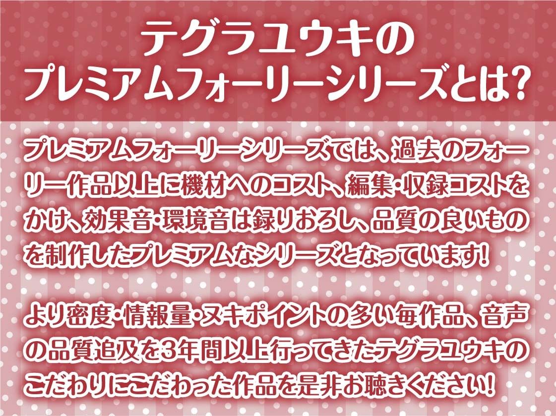 サンプル画像2:お金をもらって年上JKおねぇちゃんと童貞卒業えっち【フォーリーサウンド】(テグラユウキ) [d_350684]