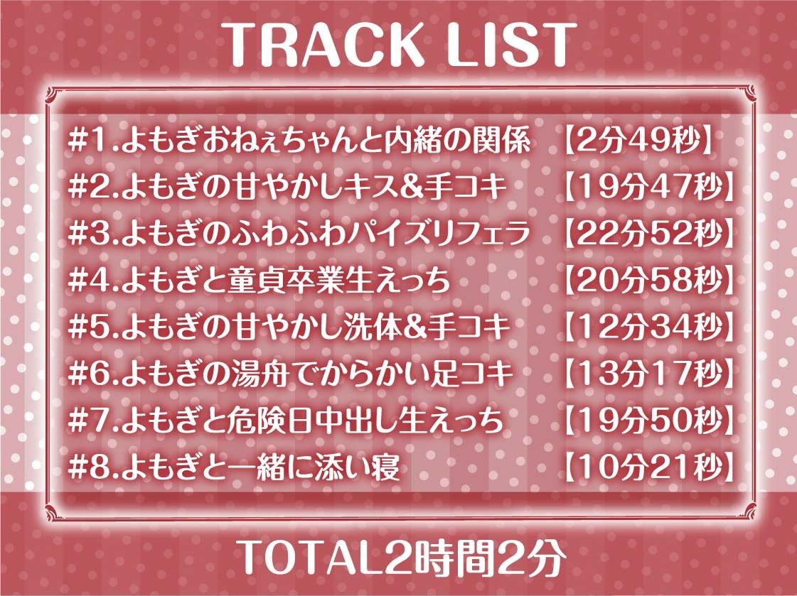 サンプル画像6:お金をもらって年上JKおねぇちゃんと童貞卒業えっち【フォーリーサウンド】(テグラユウキ) [d_350684]
