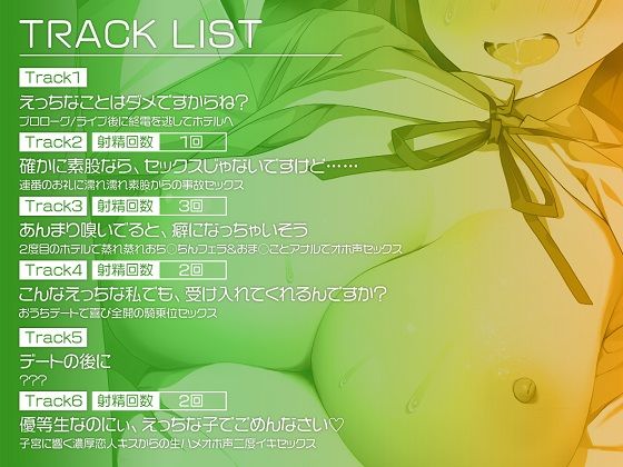 サンプル画像2:都合のいいおま◯こ〜結局許しちゃう水野ちゃん〜 オホ声えっちでムッツリバレて完堕ち宣言しちゃいました(少女クロイスタ) [d_350759]