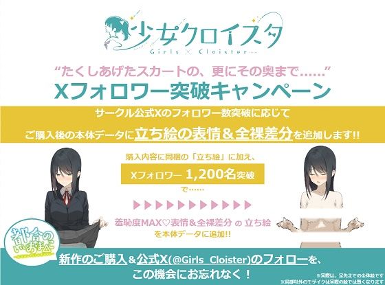 サンプル画像4:都合のいいおま◯こ〜結局許しちゃう水野ちゃん〜 オホ声えっちでムッツリバレて完堕ち宣言しちゃいました(少女クロイスタ) [d_350759]