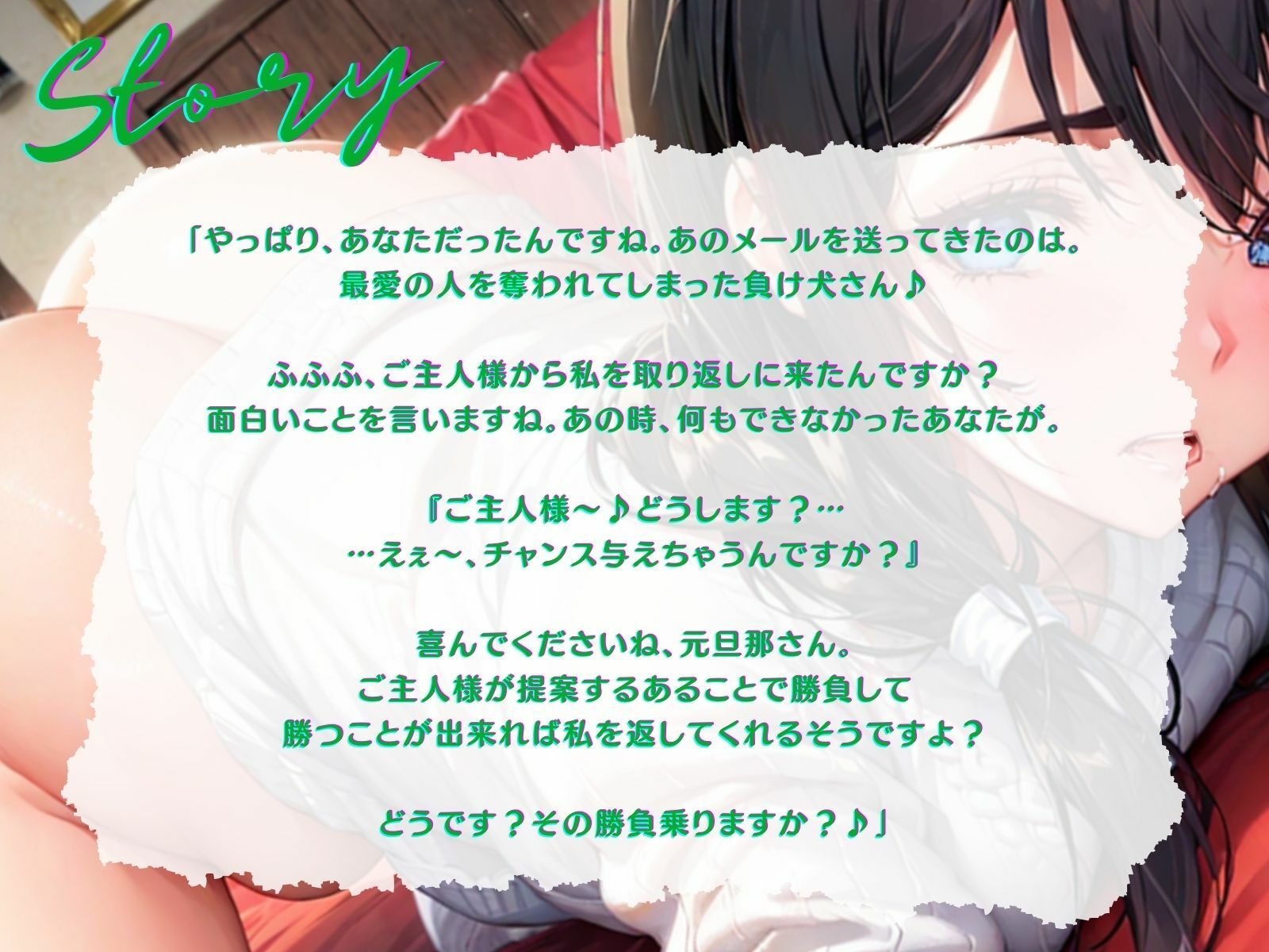 サンプル画像2:【NTR】調教された妻から届いた裏切りのビデオレターIII(ご奉仕プレイ) [d_350787]