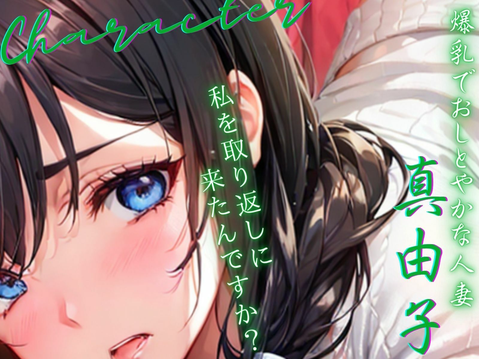 サンプル画像3:【NTR】調教された妻から届いた裏切りのビデオレターIII(ご奉仕プレイ) [d_350787]