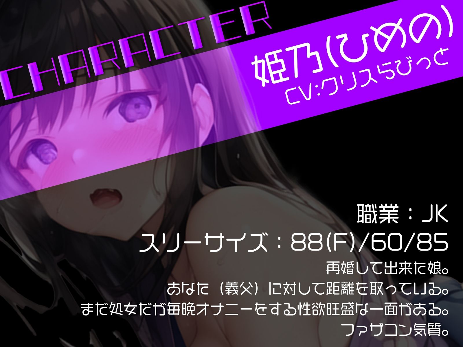 サンプル画像2:娘に中出し温泉旅行！〜再婚して可愛い娘ができたので家族旅行で溺愛中出し三昧しました(ギャル2.0) [d_350931]