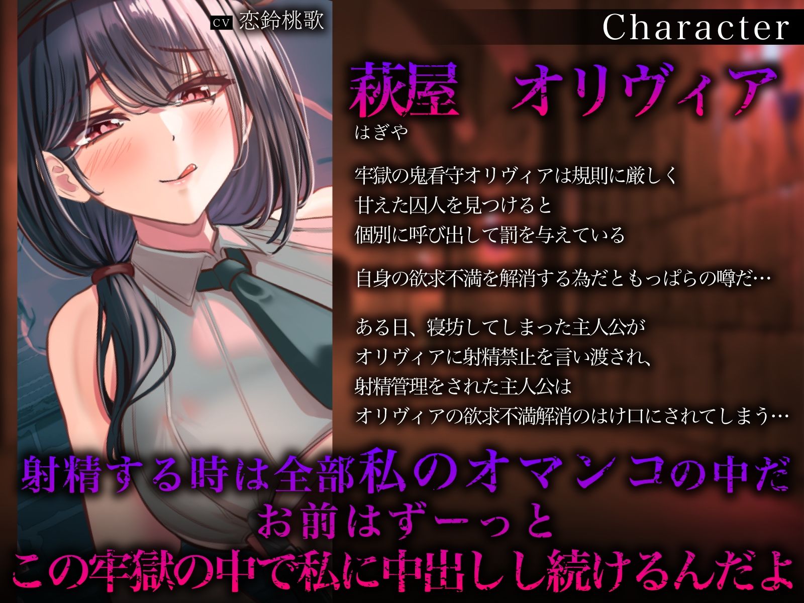 サンプル画像2:欲求不満な巨乳どすけべ看守の汚ちんぽ射精管理〜薄着で深夜の牢獄連れ込みおちんぽ拷問〜(うこんちゃん☆かんぱにぃ) [d_351012]