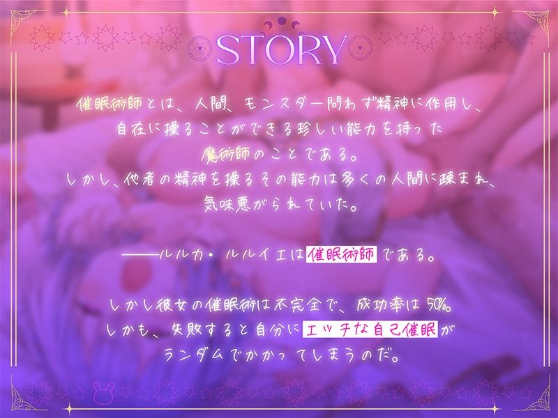 サンプル画像2:ダウナー催●術師とだらだら「催●」オホ交尾な日常〜ポンコツ催●術師は50％の確率でエッチな自己催●にかかります〜(波のカナタ) [d_351080]