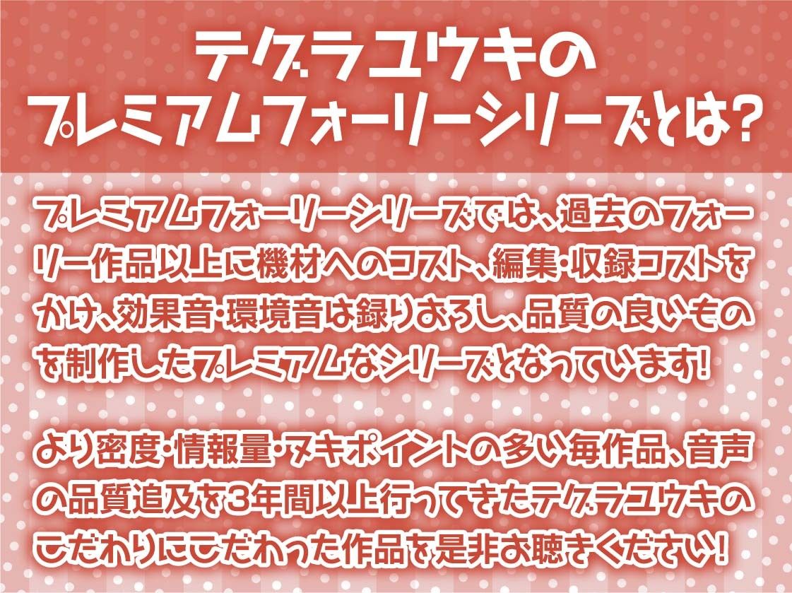 サンプル画像2:クールメイドさんは夜になるとベッドに来て仕事だから淡々とヌいてくれる【フォーリーサウンド】(テグラユウキ) [d_351157]