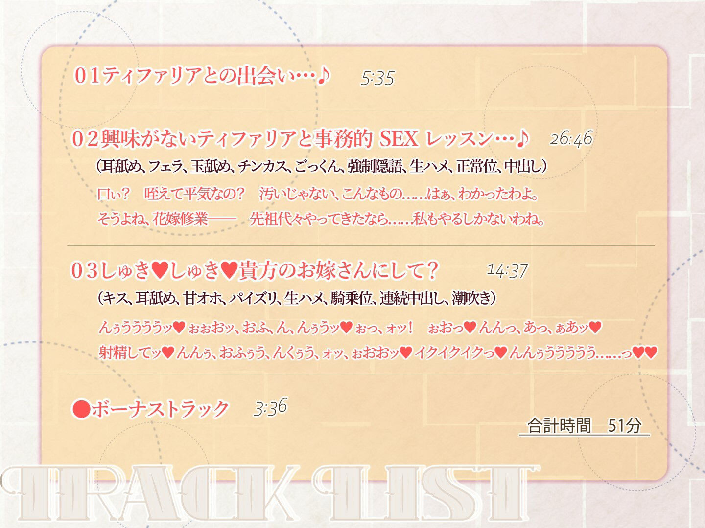 サンプル画像1:キスをしたら好きになる。気だるげな爆乳プリンセス(病的Sadistic) [d_351272]