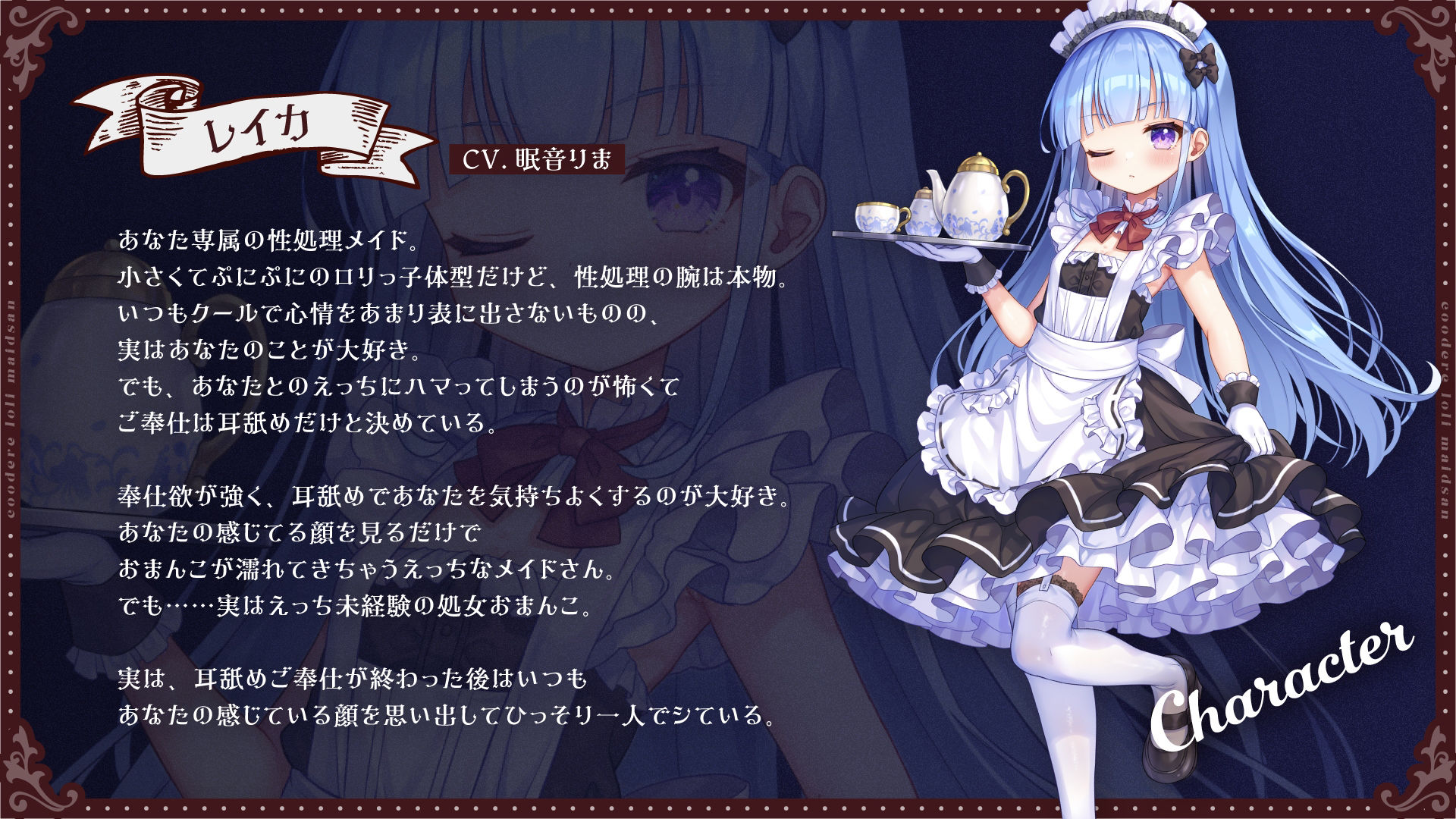 サンプル画像6:【全編ぐっぽり耳舐め】耳舐め専属クーデレロリメイドさんの事務的耳舐め性処理がいちゃらぶ耳舐めえっちに発展するまで【KU100】(とろとろすたじお) [d_351308]