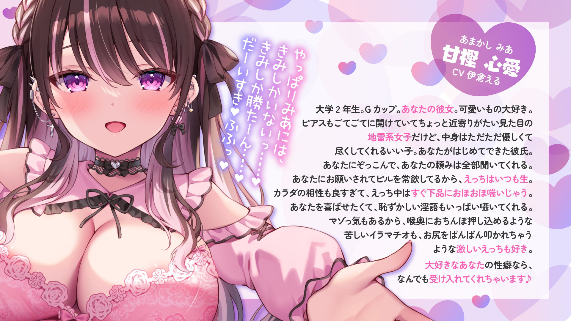 サンプル画像4:地雷系なのにえっぐいプレイも許してくれる良妻彼女との全肯定あまあまえっち【KU100】(とろとろすたじお) [d_351310]