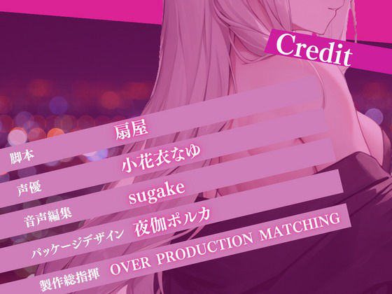 サンプル画像3:ご指名ありがとうございます…！！人生おしまい！ソープ堕ち少女！【OPM SHORT】(OVER PRODUCTION MATCHING) [d_351362]