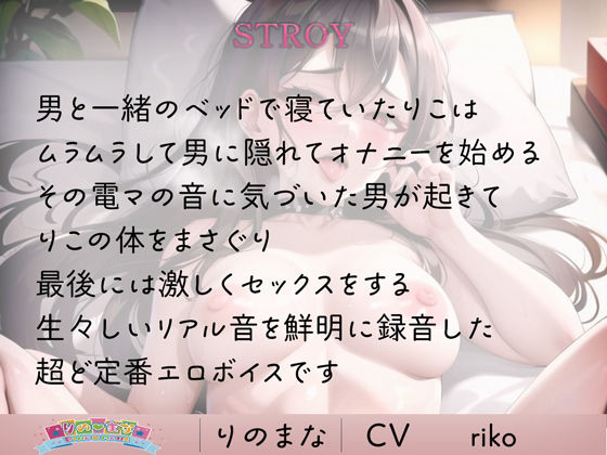 サンプル画像1:ついに解禁！Hカップ敏感すぎる美少女の実演生オナニー(りのまな（高山莉緒）) [d_351415]