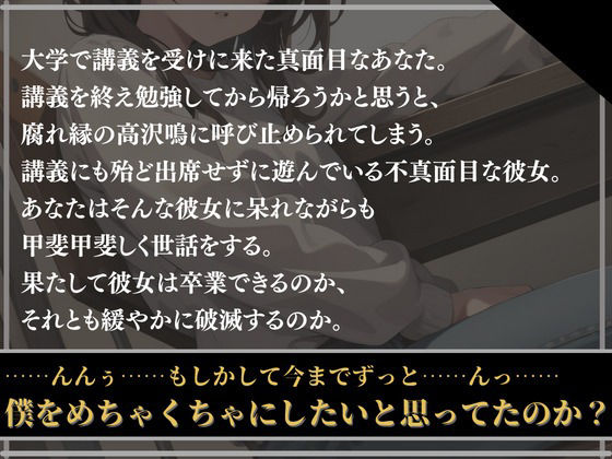 サンプル画像2:物ぐさ少女は変わらない【OPM SHORT】(OVER PRODUCTION MATCHING) [d_351433]