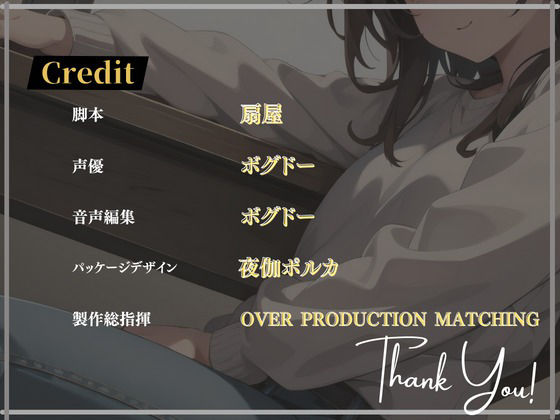 サンプル画像3:物ぐさ少女は変わらない【OPM SHORT】(OVER PRODUCTION MATCHING) [d_351433]