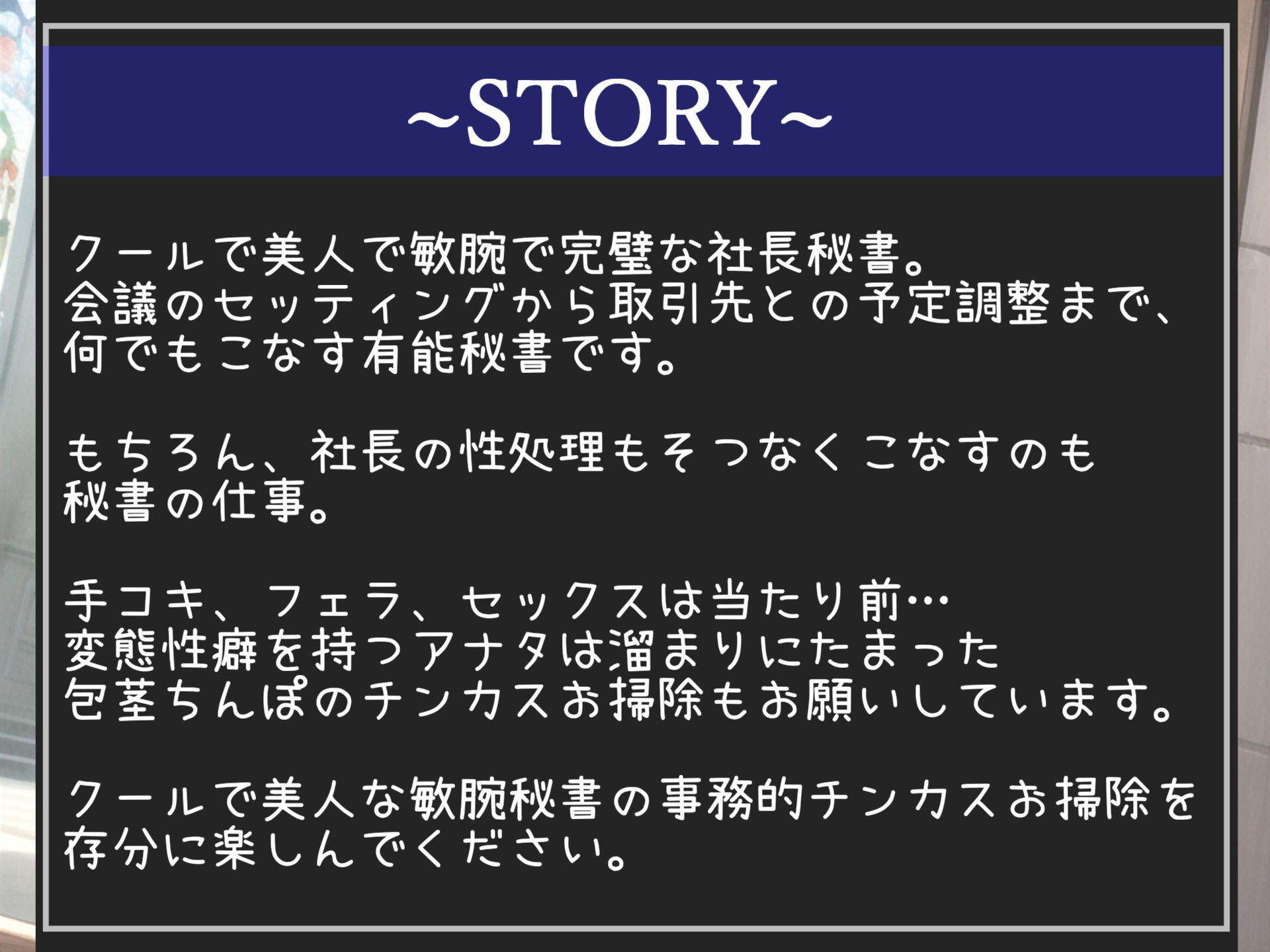 サンプル画像4:【新作価格】ガチ処女の真正ロリ娘があなたの射精を一生懸命喉奥淫語フェラでオナサポ♪ 嗚咽しながら獣のようなオホ声を上げて快楽連続絶頂おもらしオナニー！！(しゅがーどろっぷ) [d_351512]
