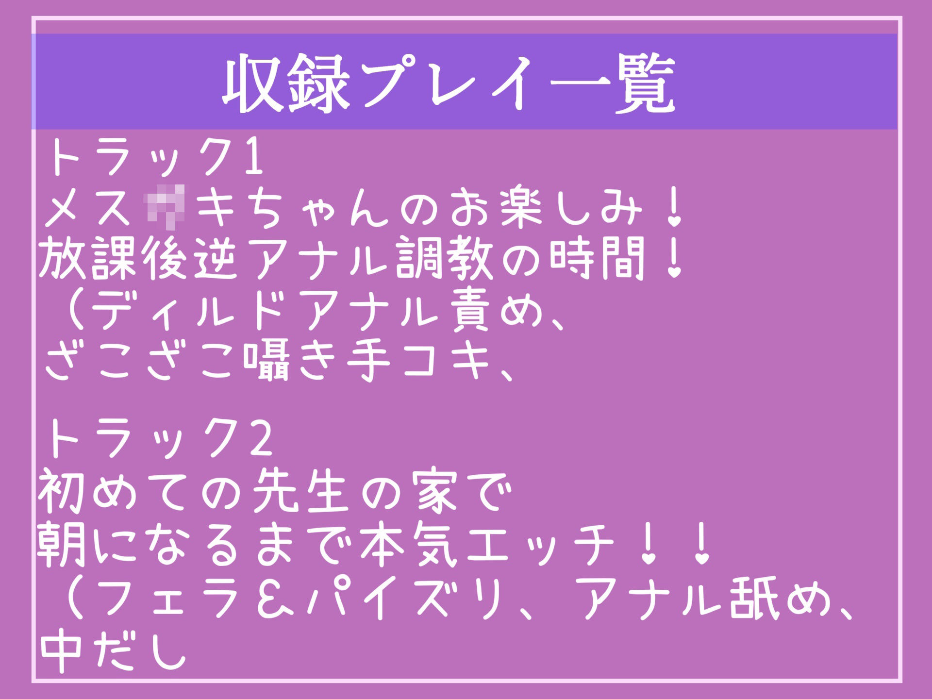 サンプル画像5:【新作価格】【学園ふたなり逆レ●プ】 ち●こが生えてきたクラスの女子を慰めていたら、暴走した彼女にケツ穴を犯●れ性の捌け口として肉便器にされてしまう(しゅがーどろっぷ) [d_351518]