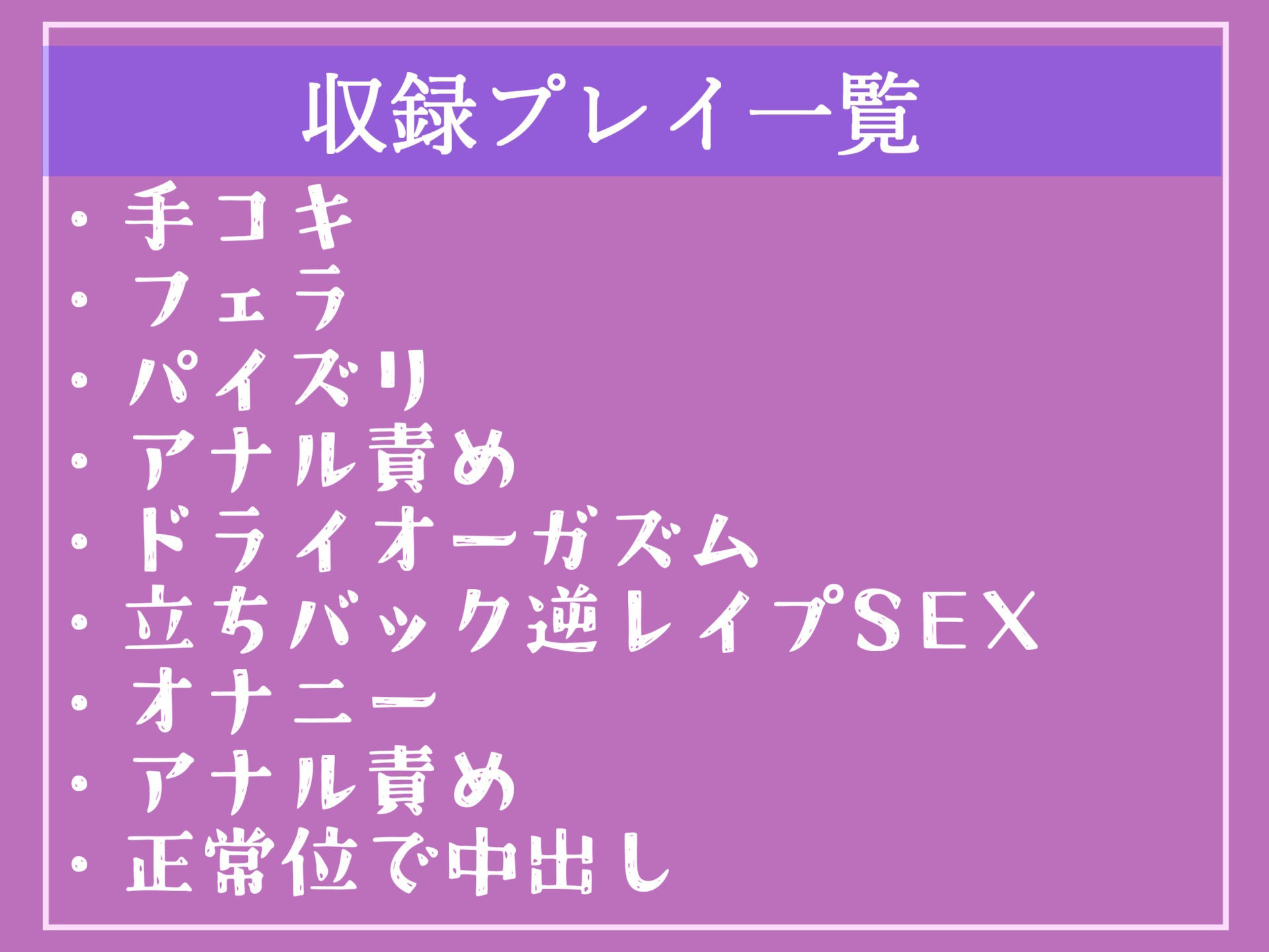 サンプル画像5:【新作価格】【もしも実姉がふたなりだったら】 巨大化するち●こが生えてきた低音ダウナー系爆乳姉に毎日アナルを犯●れメス墜ち肉便器として性処理扱いされるお話(しゅがーどろっぷ) [d_351520]