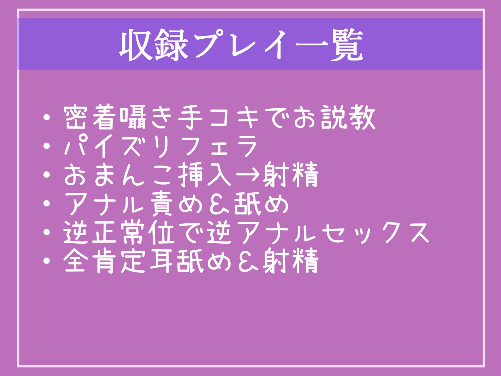 サンプル画像5:【新作価格】過労で倒れた入院先の幼馴染の爆乳ふたなり看護師に、夜な夜なお尻の穴を開発され、彼女専用オスオナホとしてメス墜ち肉便器として墜とされてしまう話(しゅがーどろっぷ) [d_351529]