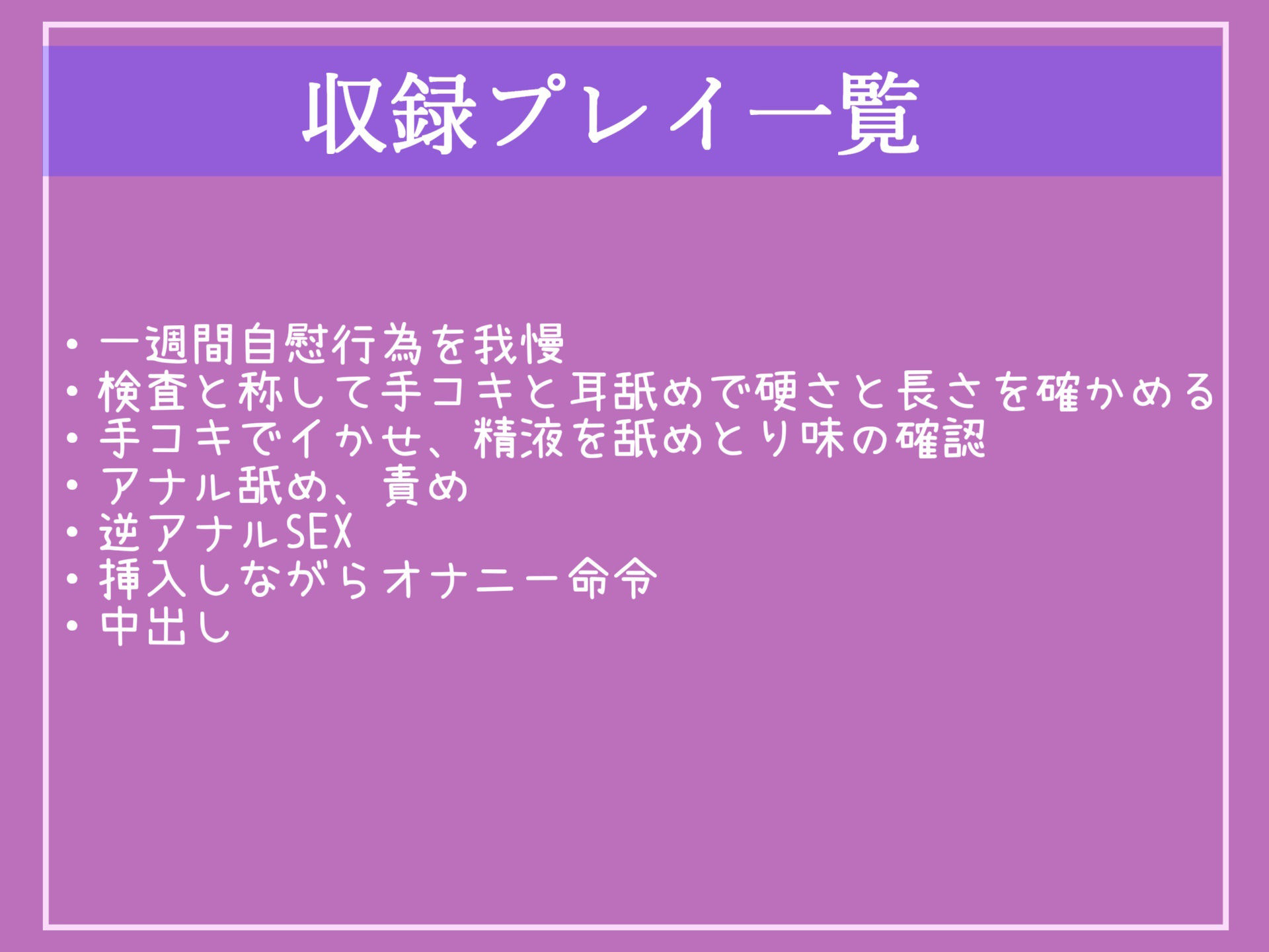 サンプル画像5:【新作価格】【少子化対策法案施行】 強●収容施設へ送られた僕は、ふたなり爆乳のドSカウンセラーにアナルがガバカバになるまで逆レ●プされ、肉便器として男の尊厳を奪われてしまう(しゅがーどろっぷ) [d_351531]
