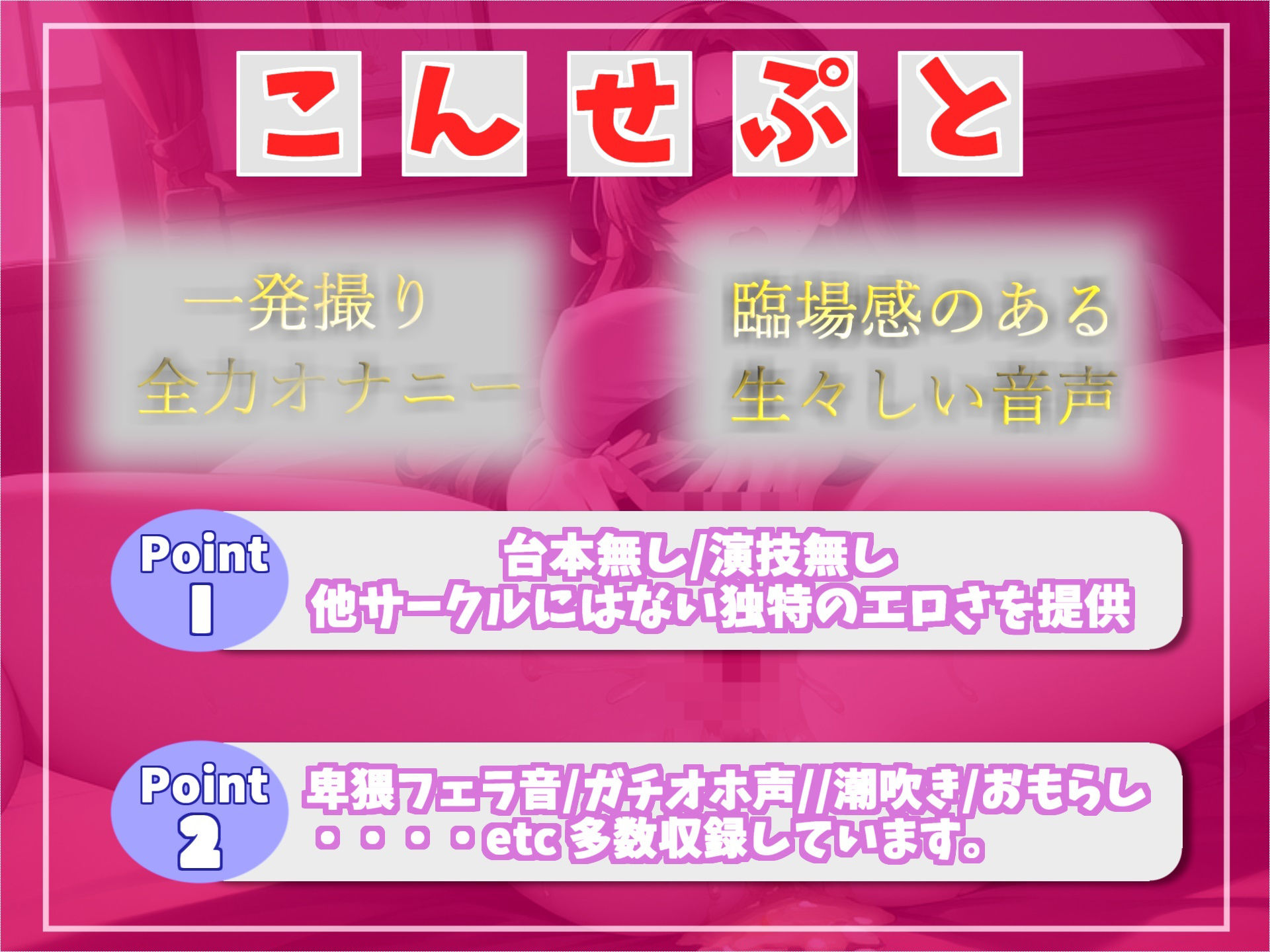 サンプル画像3:【新作価格】ア’ア’ア’…お●んここわれちゃうぅ..ロリEカップ巨乳娘がキツマンに極太ディルドを突っ込みながら、ひたすら電マでクリち●ぽ責めでおもらし(しゅがーどろっぷ) [d_351609]