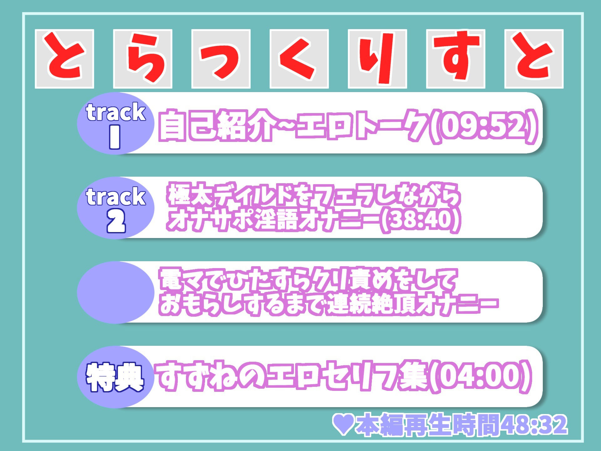 【新作価格】ア’ア’ア’...お●んここわれちゃうぅ..ロリEカップ巨乳娘がキツマンに極太ディルドを突っ込みながら、ひたすら電マでクリち●ぽ責めでおもらし
