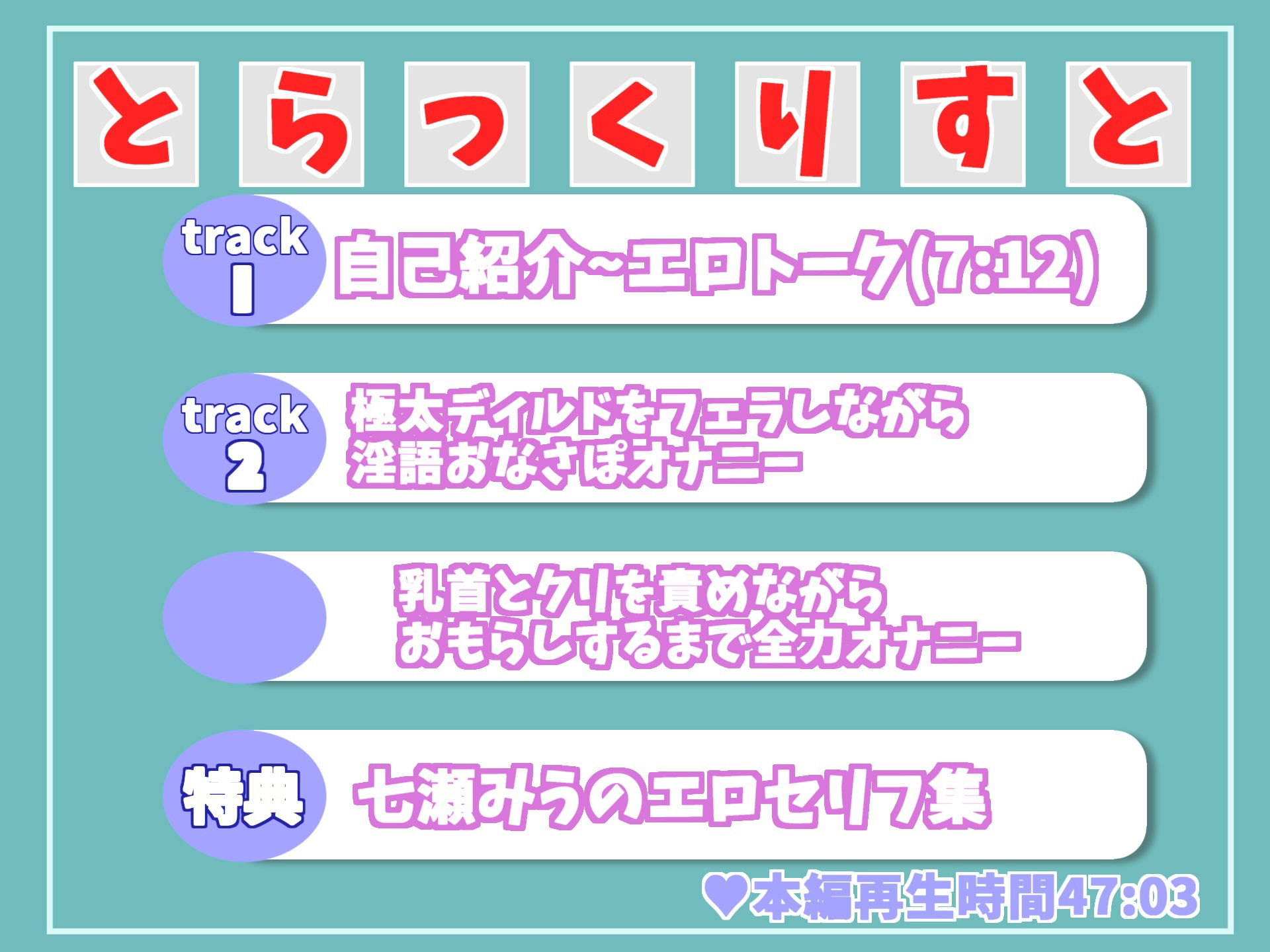 サンプル画像6:【新作価格】【獣のようなオホ声】オナ禁1週間でムラムラが爆発した低身長のロリ娘が喉奥まで捻じ込むディープスロートであなたのオナニーをサポート♪ 最後はおもらしびしょ濡れ大洪水(しゅがーどろっぷ) [d_351611]