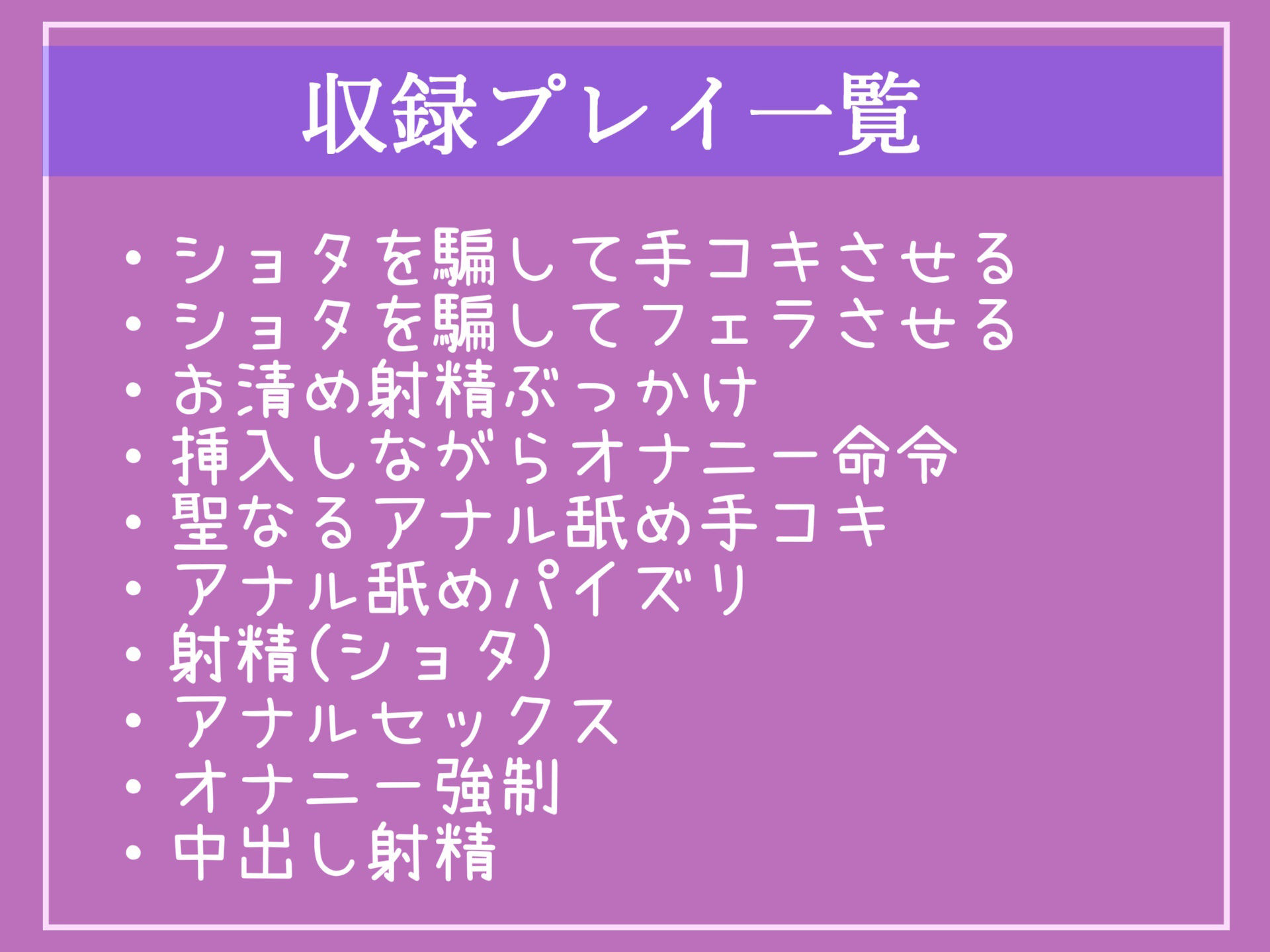 サンプル画像5:【新作価格】【オホ声】女体化計画 常に交尾しか考えられない異常性癖を持つドスケベふたなり爆乳低音シスターと迷子のショタの気が狂うまでメス墜ち肉便器＆ケツオナホ逆レ●プ性活(いむらや) [d_351626]