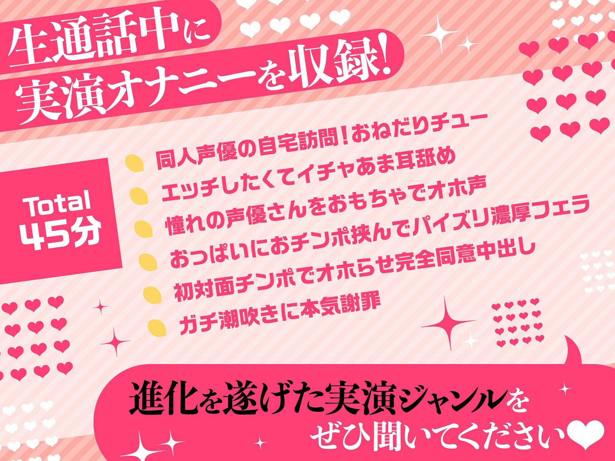 サンプル画像2:【実演×通話】★蜂蜜檸檬★同人声優の自宅訪問！？初対面で生オナ＆あまあま合意中出しパコ★ガチ潮吹きに本気謝罪(Virtual Solid) [d_351644]