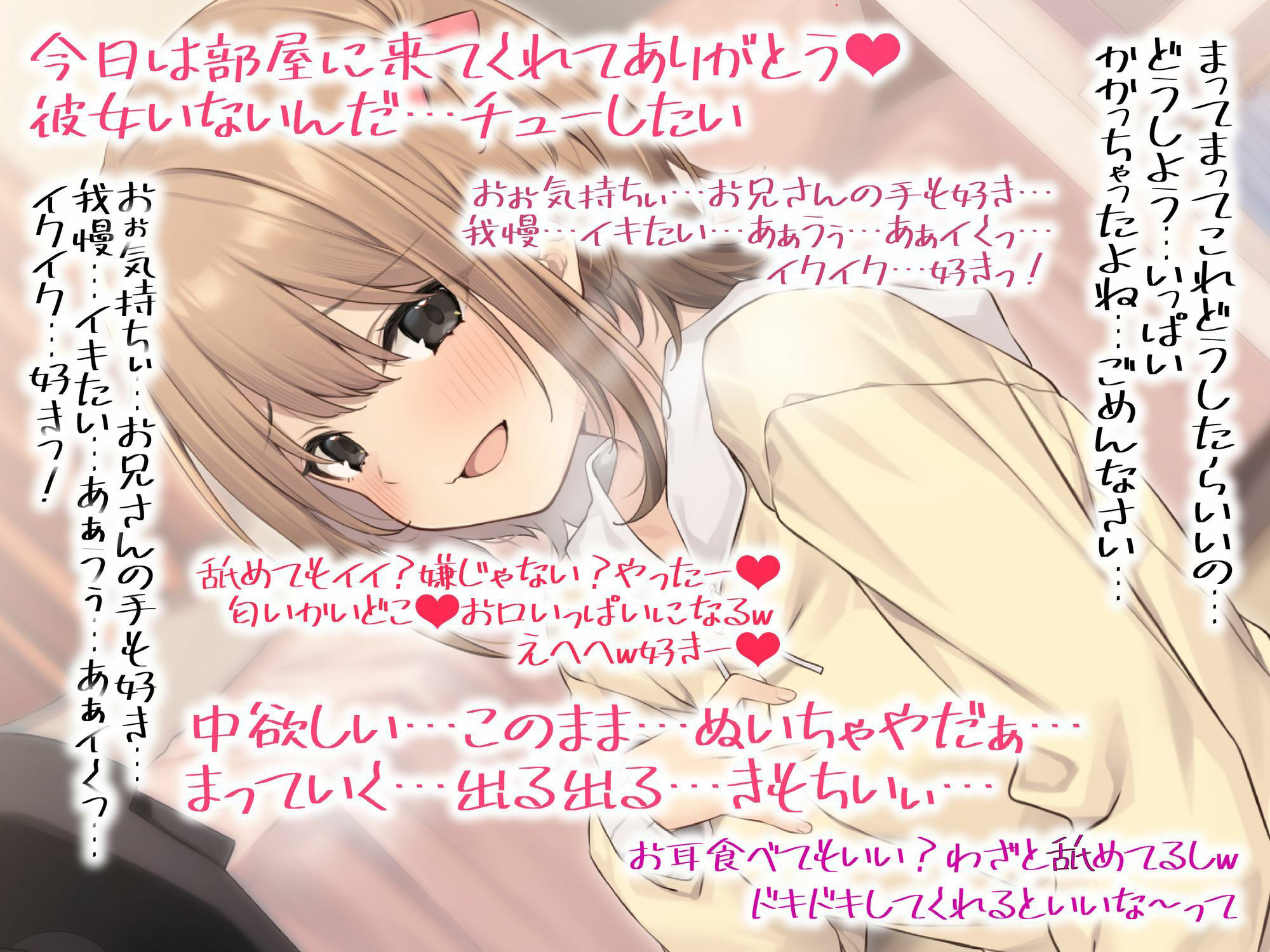 サンプル画像3:【実演×通話】★蜂蜜檸檬★同人声優の自宅訪問！？初対面で生オナ＆あまあま合意中出しパコ★ガチ潮吹きに本気謝罪(Virtual Solid) [d_351644]