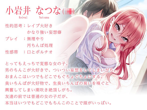 サンプル画像3:えっちでおバカなオナパン祭り〜嗅覚絶頂スプラッシュ〜(耳元はぁれむ) [d_351654]