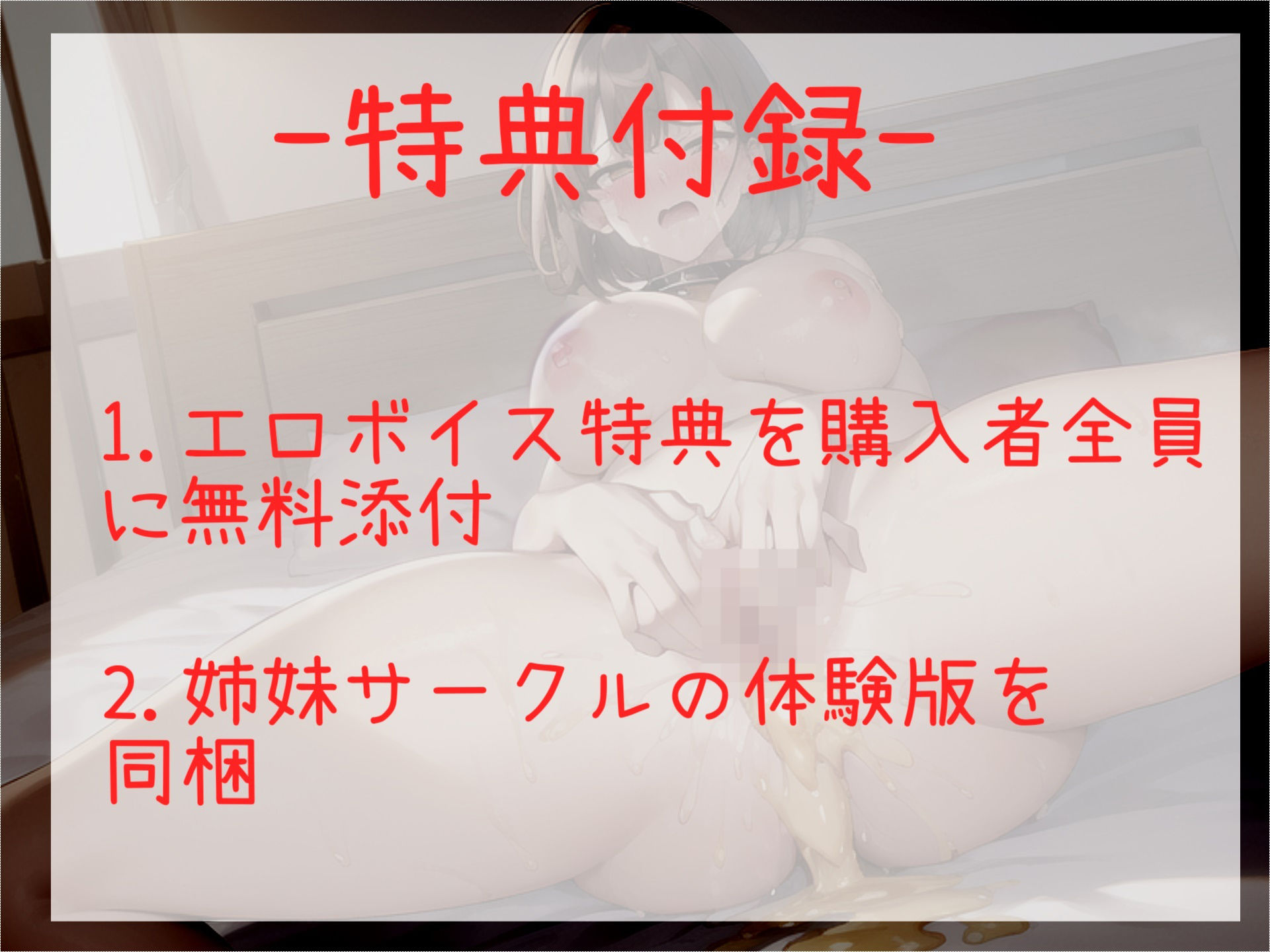 サンプル画像6:【新作価格】あ’あ’あ’..なんかでちゃぅぅ..イグイグゥ〜 獣のようなオホ声で喘ぐ低身長貧乳ロリビッチの乳首とクリの3点責めオナニーでおもらし大ハプニング！？(ガチおな（特化）) [d_351656]